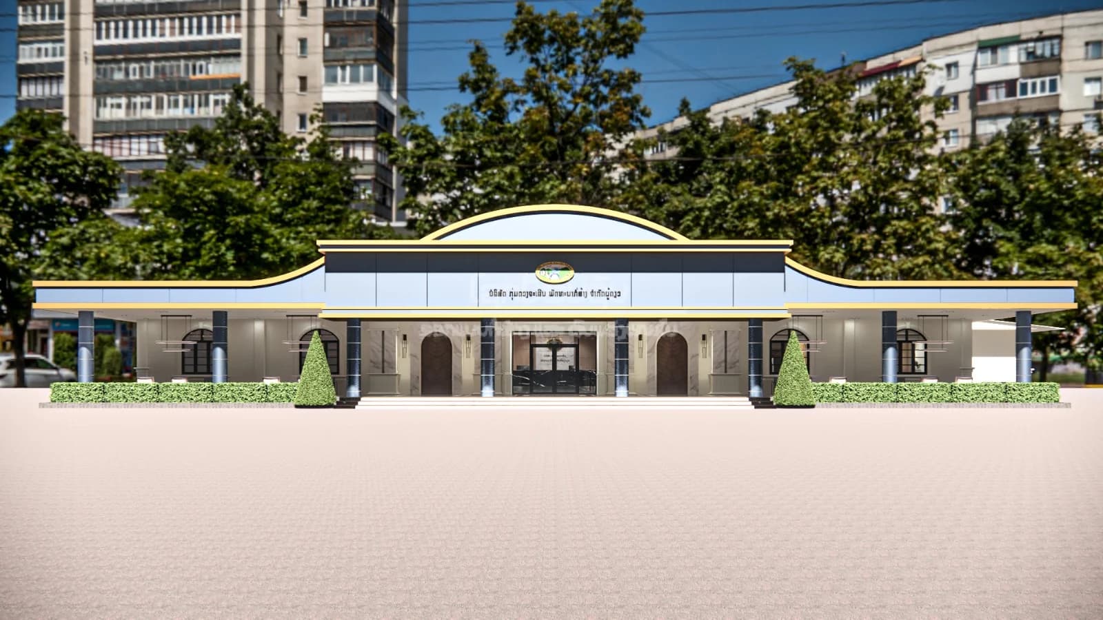 ທຸລະກິດ ອະສັງຫາລິມາຊັບ