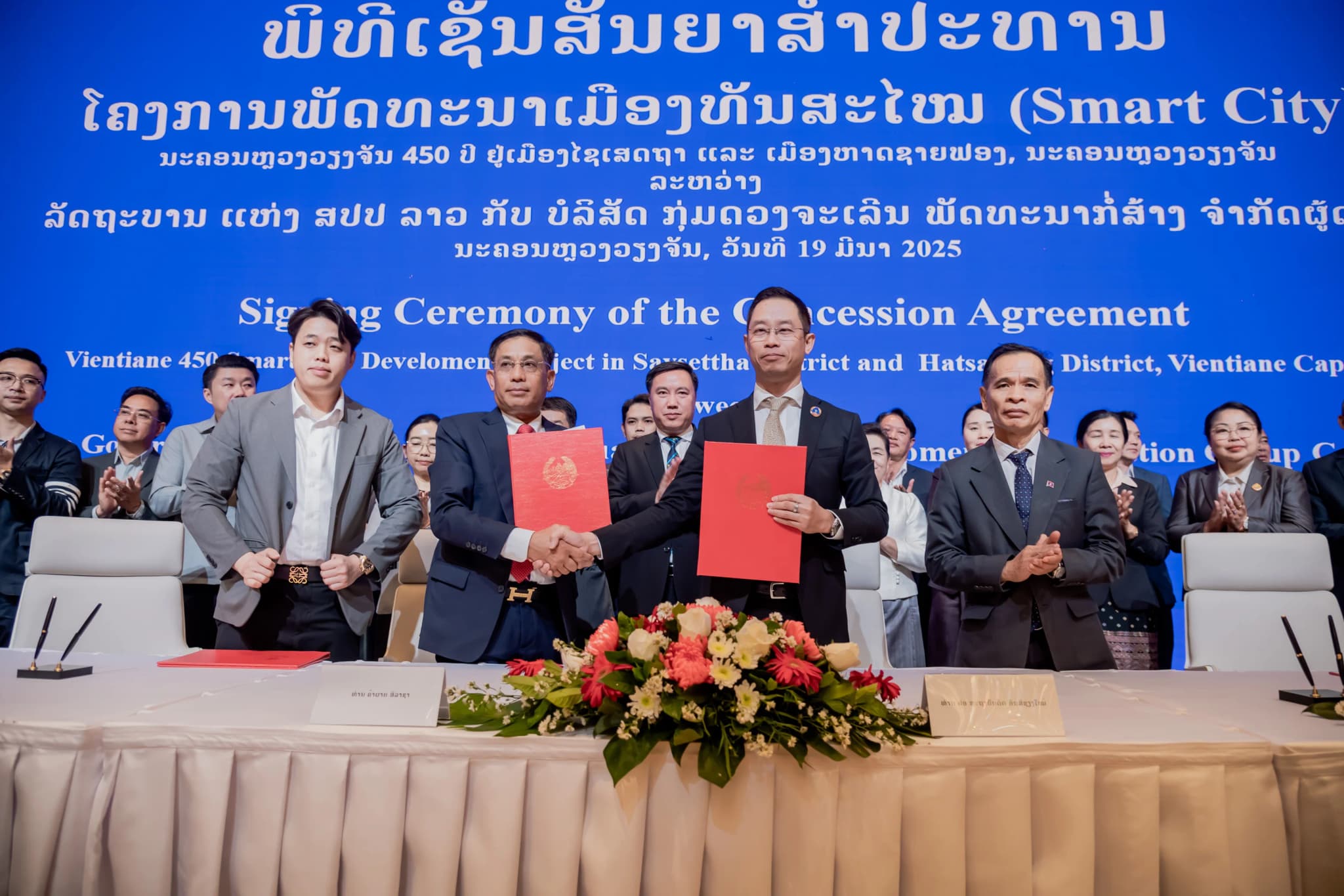 ພິທີເຊັນສັນຍາ ໂຄງການ ພັດທະນາເມືອງທັນສະໄໝ  ນະຄອນຫຼວງ ວຽງຈັນ 450​ ປີ (Smart City)