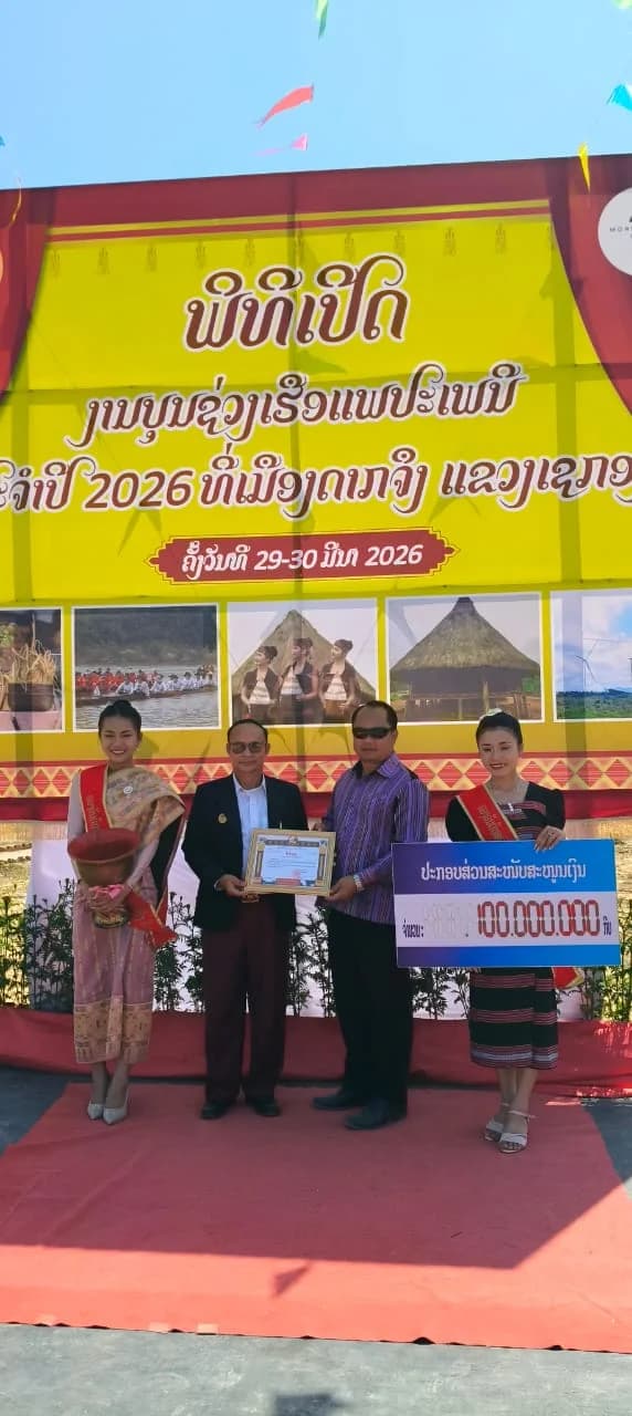 เบเปเบฅเบดเบชเบฑเบ เบเบธเปเบกเบเบงเบเบเบฐเปเบฅเบตเบเบเบฑเบเบเบฐเบเบฒเบเปเปเบชเปเบฒเบ เบเปเบฒเบเบฑเบเบเบนเปเบเบฝเบง เปเบเปเบเบฐเบเบญเบเบชเปเบงเบ เบเบดเบเบดเปเบเบตเบ เบเบฒเบเบเบธเบเบเปเบงเบเปเบฎเบทเบญเบเบฐเปเบเบเบต เบเบฐเบเปเบฒเบเบต 2026 เบเบตเป เปเบกเบทเบญเบเบเบฒเบเบเบถเบ เปเบเบงเบเปเบเบเบญเบ